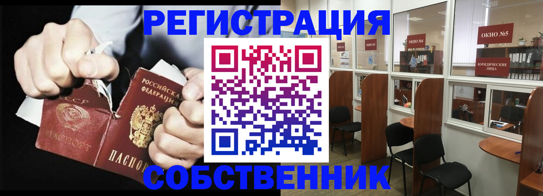 миграционный учет в Невьянске