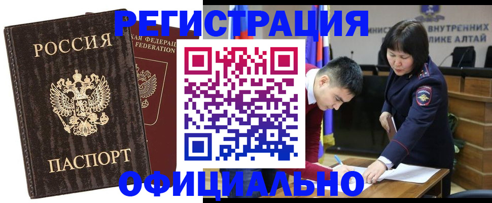 временная регистрация 2025 в Невьянске