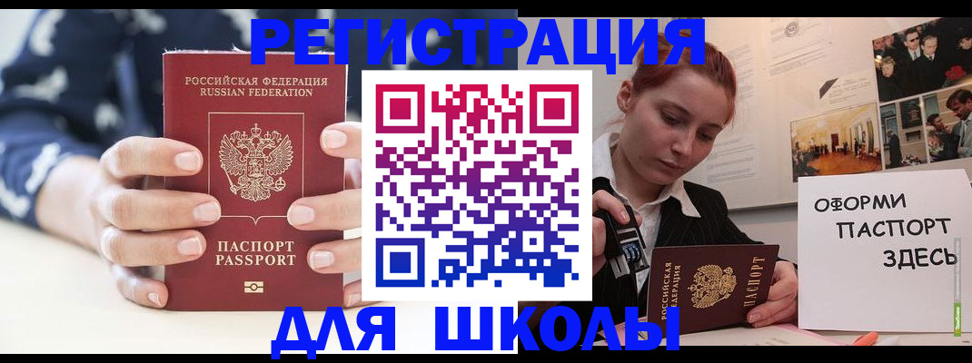 прописка регистрация в Невьянске