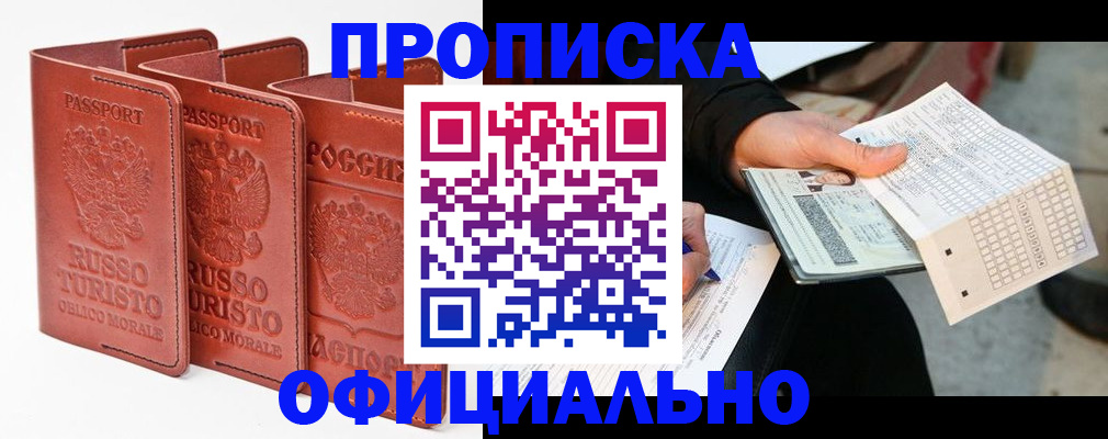 регистрация для школы в Невьянске