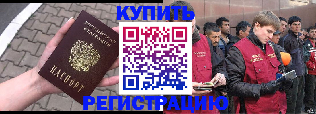 временная регистрация адрес в Невьянске