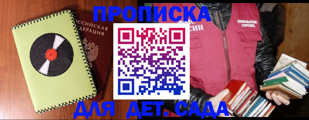 временная регистрация надежно в Невьянске
