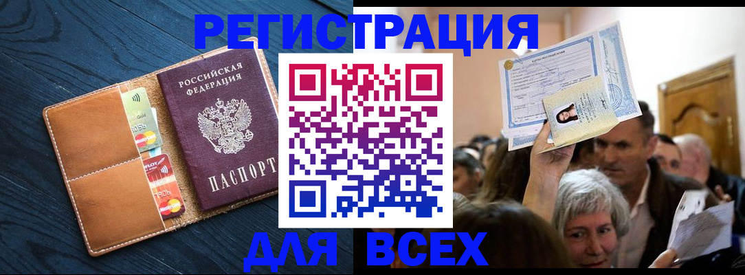 найти адрес прописки в Невьянске